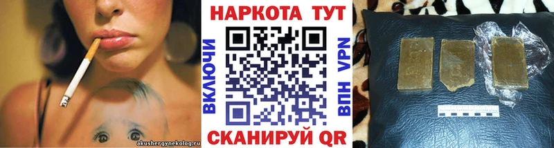 Наркота Сургут Гашиш  Амфетамин  Меф мяу мяу  APVP  Каннабис  КОКАИН 