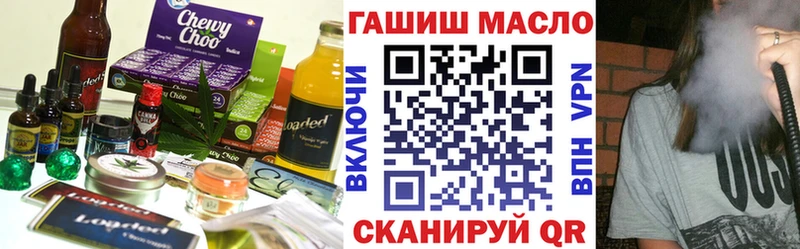 цены наркотик  Сургут  Печенье с ТГК конопля 