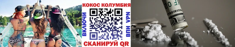Cocaine 98%  это клад  Сургут  наркота 