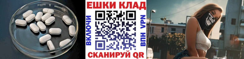 мега онион  Сургут  Ecstasy ешки  купить наркотик 