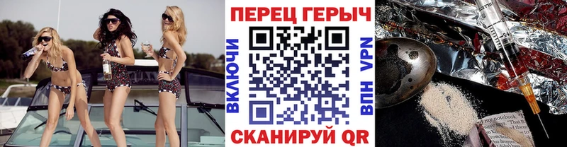 наркотики гидра как зайти ГЕРОИН Heroin Сургут