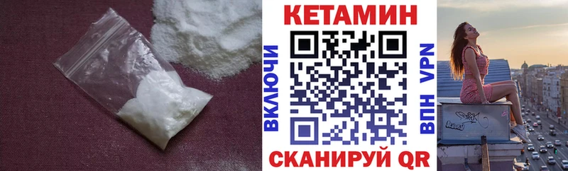КЕТАМИН ketamine Сургут