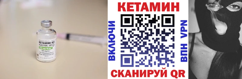Кетамин ketamine ОМГ ОМГ онион Сургут