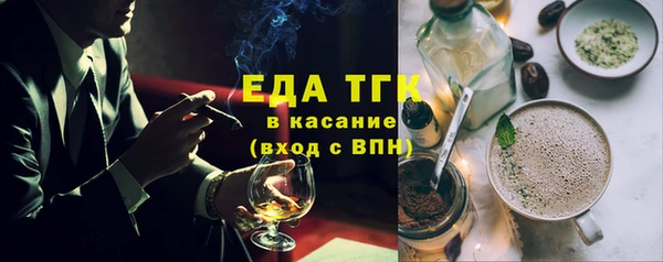 COCAINE Бородино