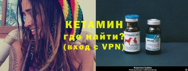 спиды Бронницы