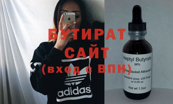 спиды Бронницы
