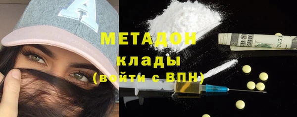 спиды Бронницы