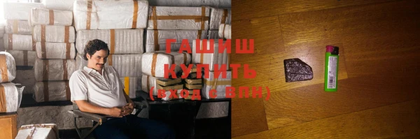 COCAINE Бородино