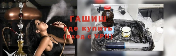 спиды Бронницы