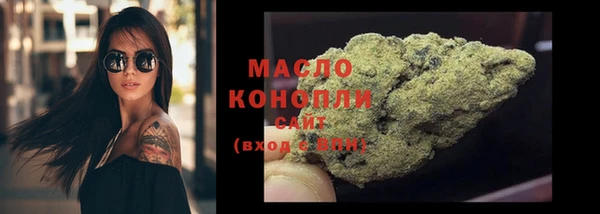 COCAINE Бородино