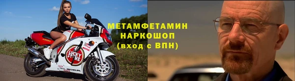COCAINE Бородино