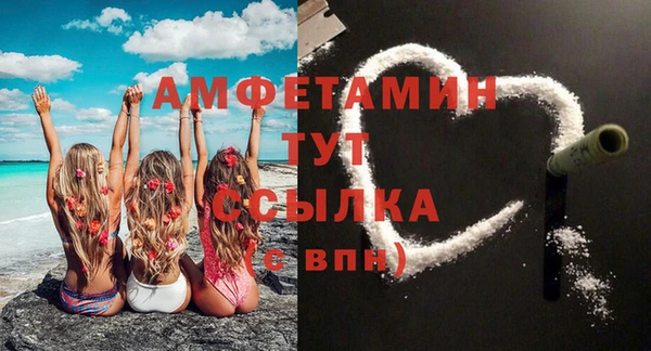 COCAINE Бородино