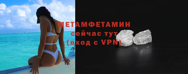 спиды Бронницы