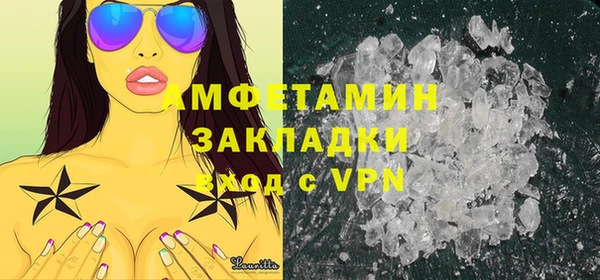 спиды Бронницы