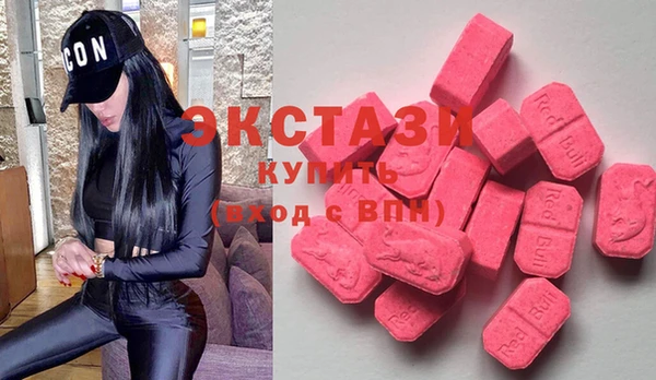 спиды Бронницы