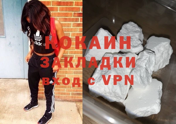 спиды Бронницы