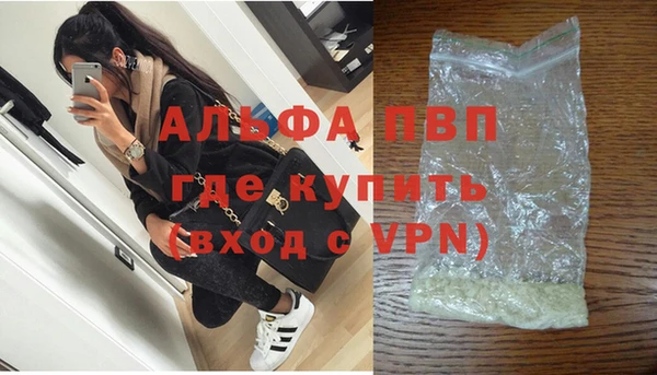 спиды Бронницы