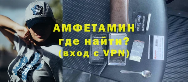 спиды Бронницы