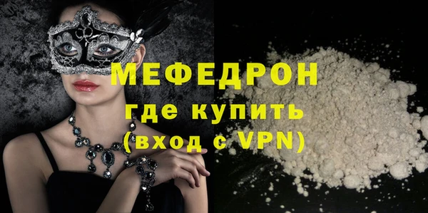 дживик Бугульма