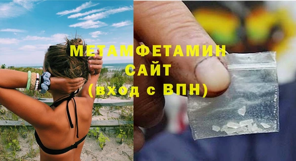 COCAINE Бородино