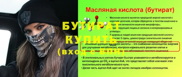 COCAINE Бородино