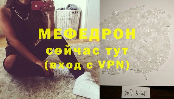 спиды Бронницы