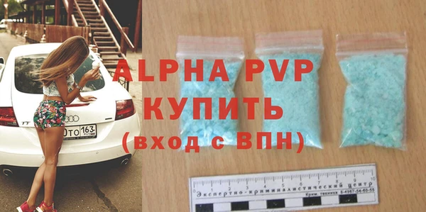 COCAINE Бородино