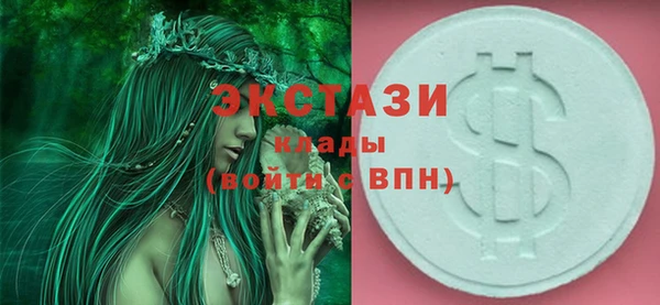 COCAINE Бородино