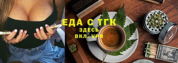 COCAINE Бородино