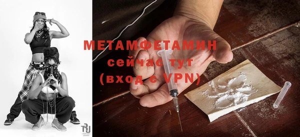 спиды Бронницы