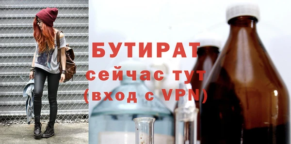 COCAINE Бородино