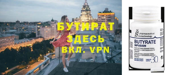 дживик Бугульма