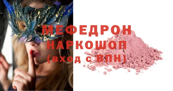 дживик Бугульма