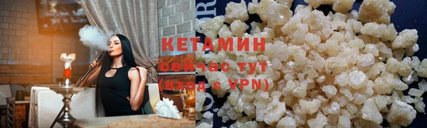 спиды Бронницы