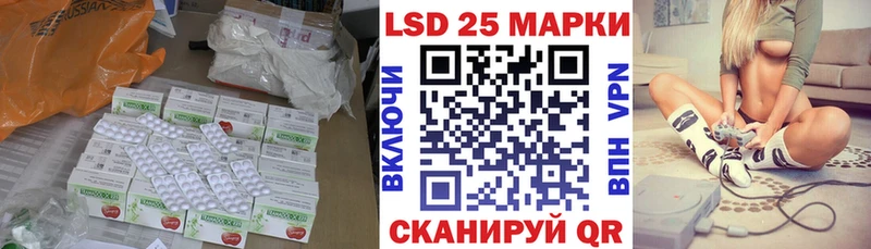 Лсд 25 экстази ecstasy Сургут