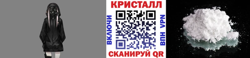 МЕТАМФЕТАМИН винт  Сургут 