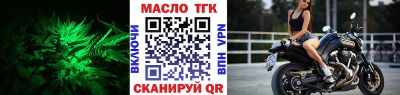 Дистиллят ТГК вейп с тгк  omg как зайти  Сургут 