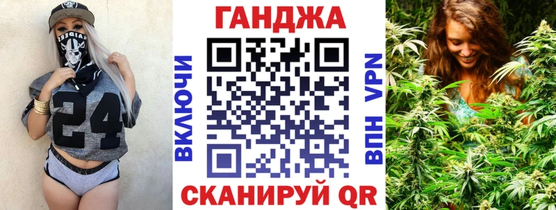 МАРИХУАНА тримм  Сургут 